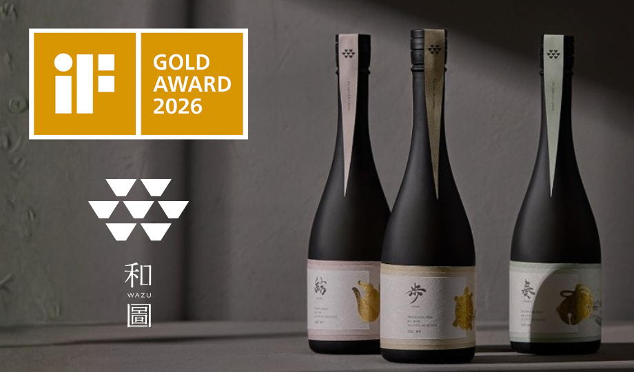 iF Design Award 2026